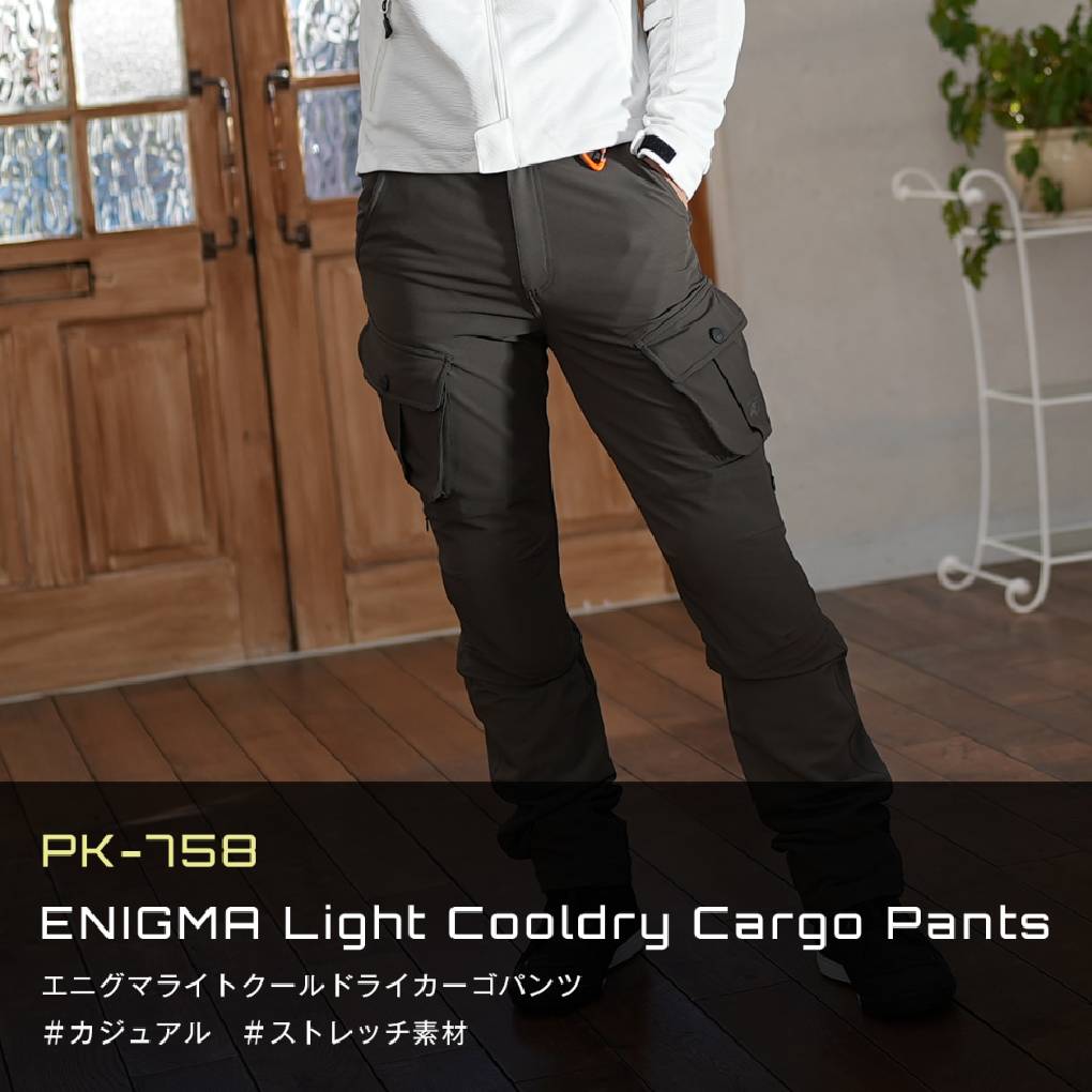 KOMINE PK-758 ENIGMA COOL DRY CARGO WOMEN PANTS