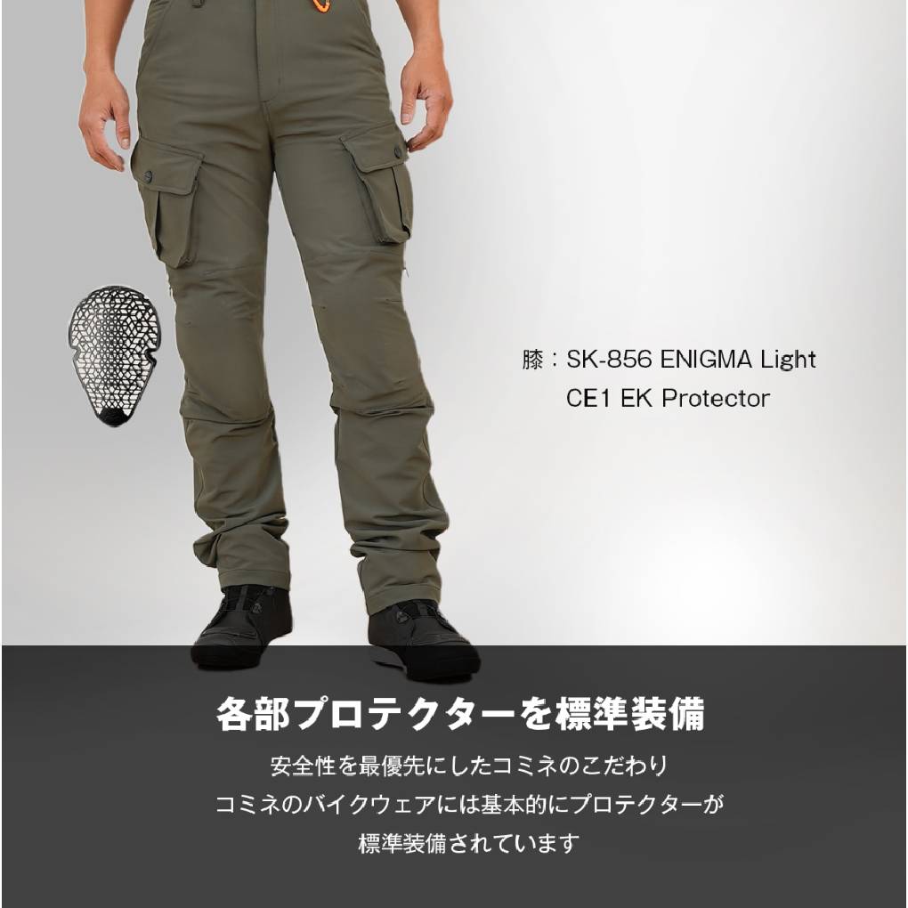 KOMINE PK-758 ENIGMA COOL DRY CARGO WOMEN PANTS