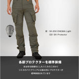KOMINE PK-758 ENIGMA COOL DRY CARGO WOMEN PANTS